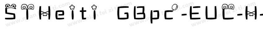 STHeiti GBpc-EUC-H字体转换